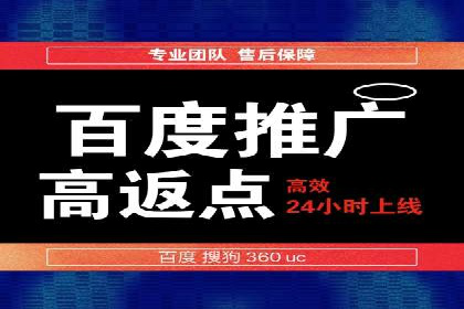 SEM广告投放优化：经典案例分享
